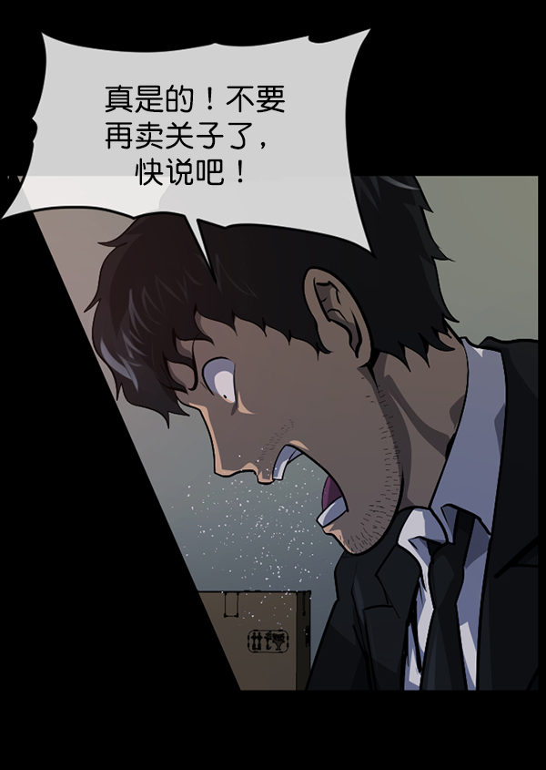 [第222话] 夺回故人（1）167