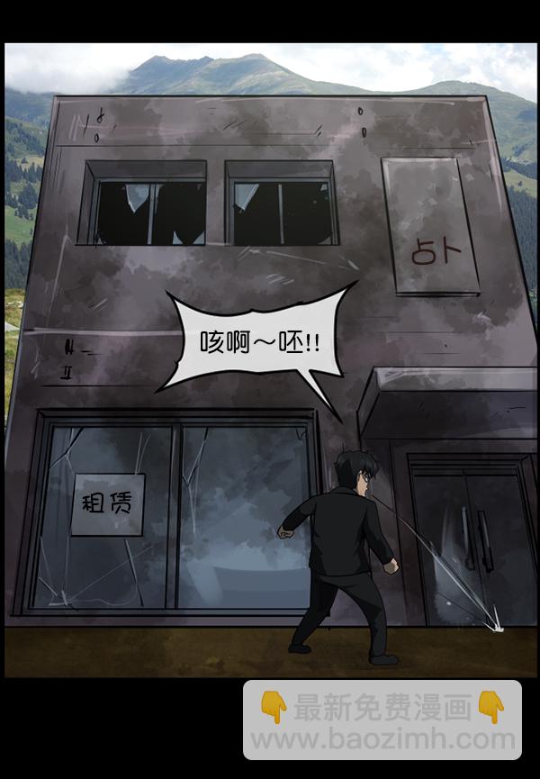 [第222话] 夺回故人（1）22