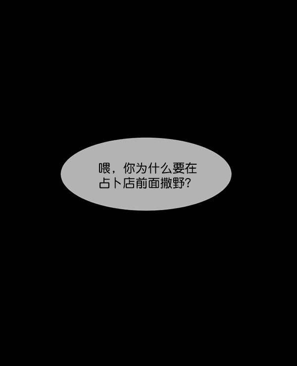 [第222话] 夺回故人（1）23
