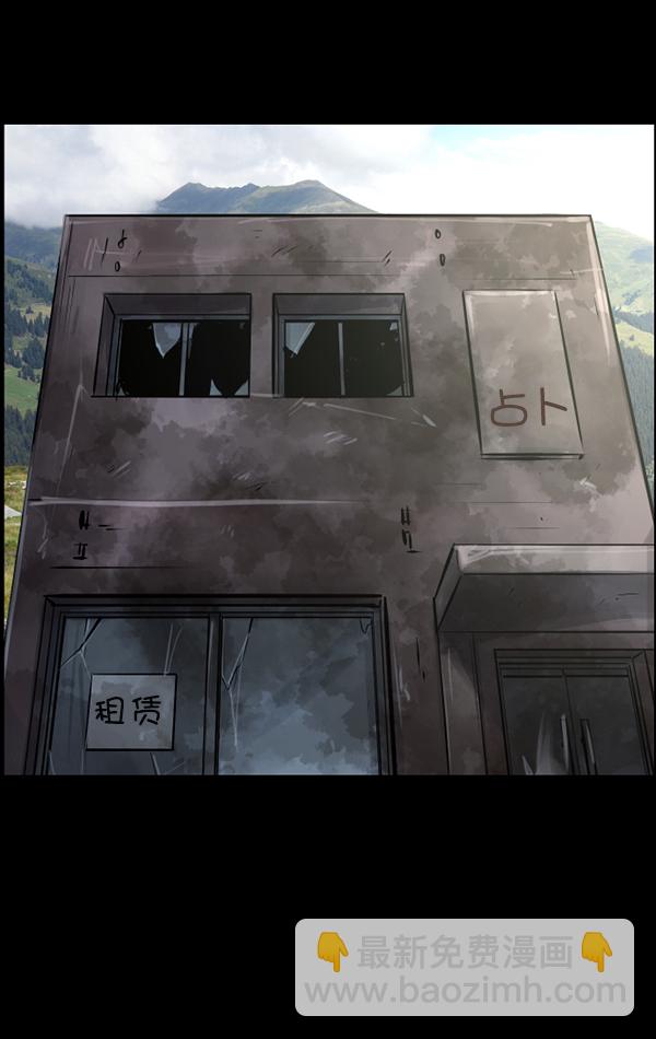 [第222话] 夺回故人（1）3