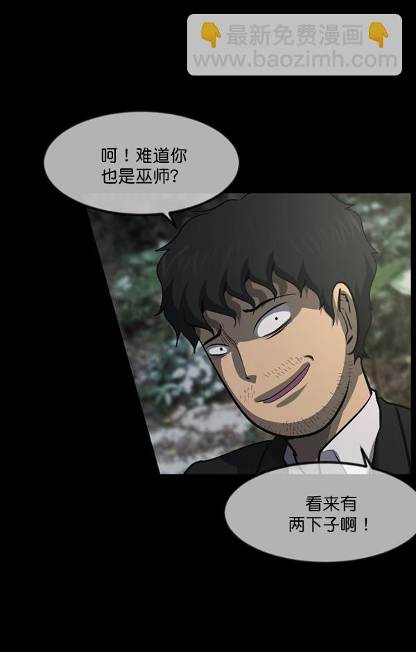 [第222话] 夺回故人（1）35