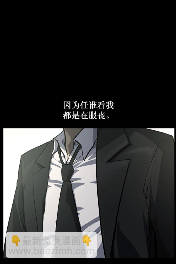[第222话] 夺回故人（1）37