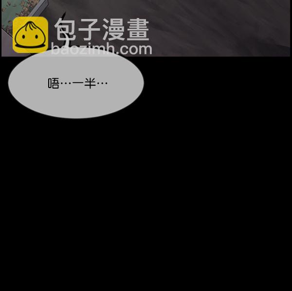[第222话] 夺回故人（1）40
