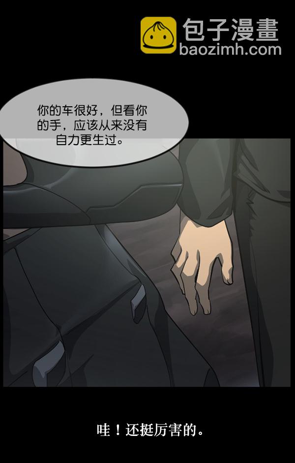 [第222话] 夺回故人（1）42