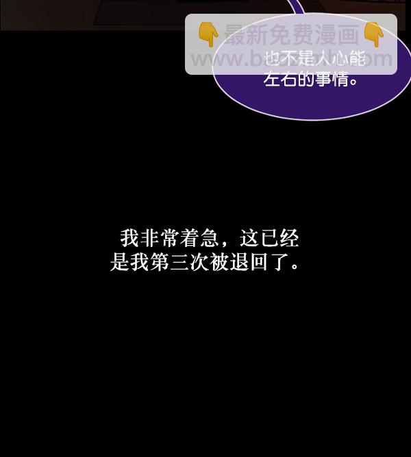 [第222话] 夺回故人（1）5