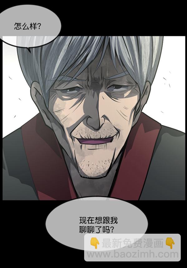 [第222话] 夺回故人（1）53