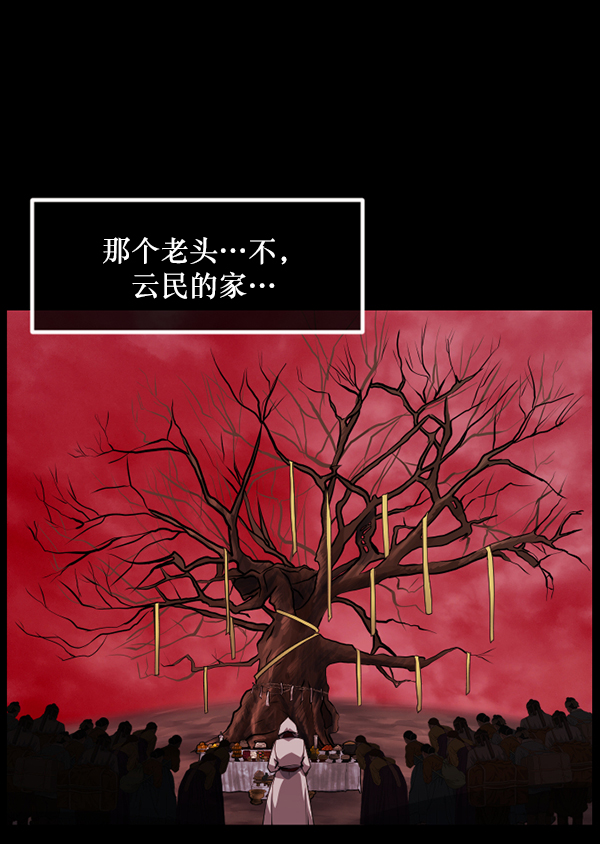 [第222话] 夺回故人（1）56