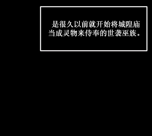 [第222话] 夺回故人（1）57