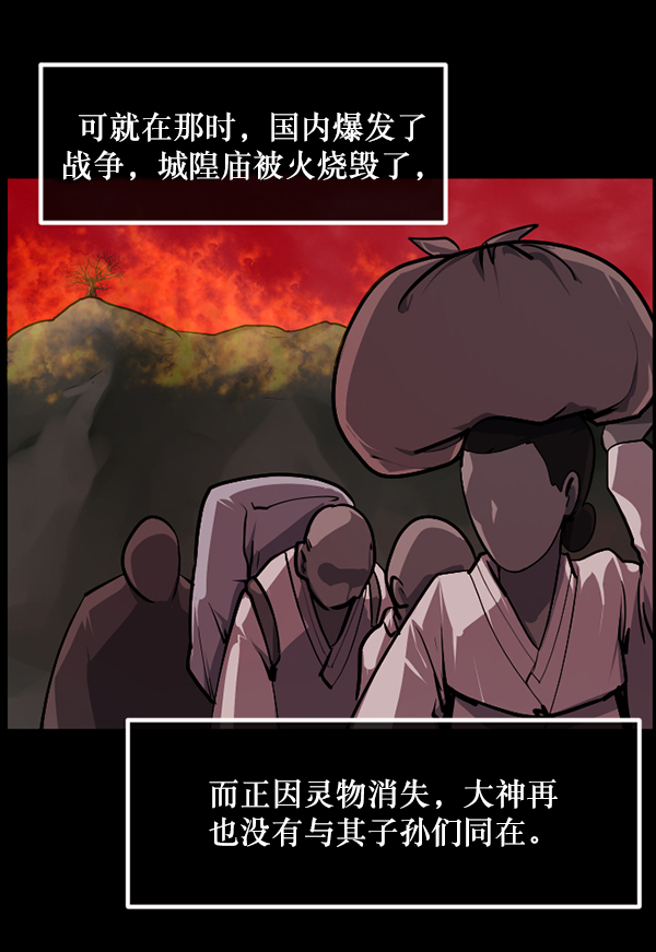 [第222话] 夺回故人（1）62