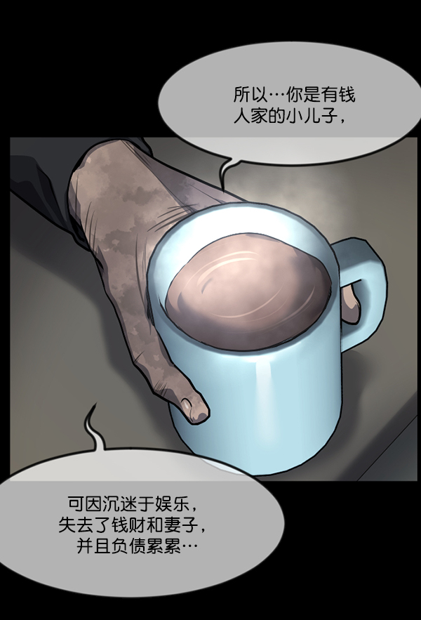 [第222话] 夺回故人（1）66
