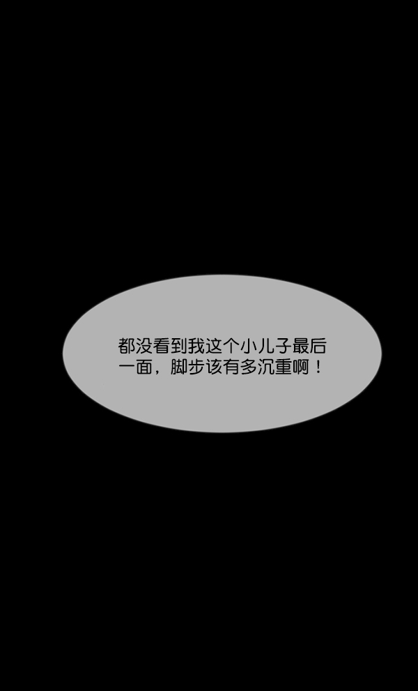 [第222话] 夺回故人（1）77
