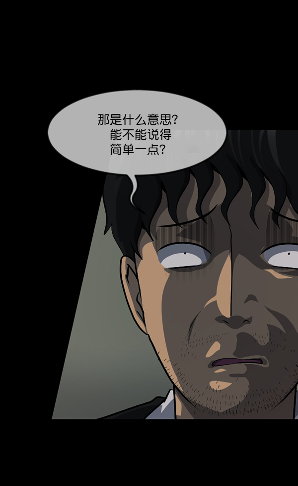 [第222话] 夺回故人（1）99