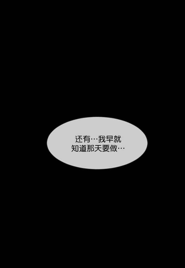 [第223话] 夺回故人（2）114