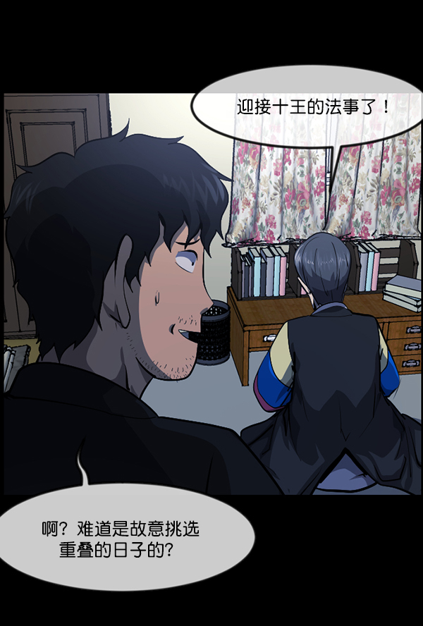 [第223话] 夺回故人（2）115