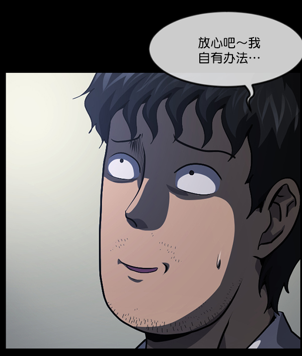 [第223话] 夺回故人（2）124
