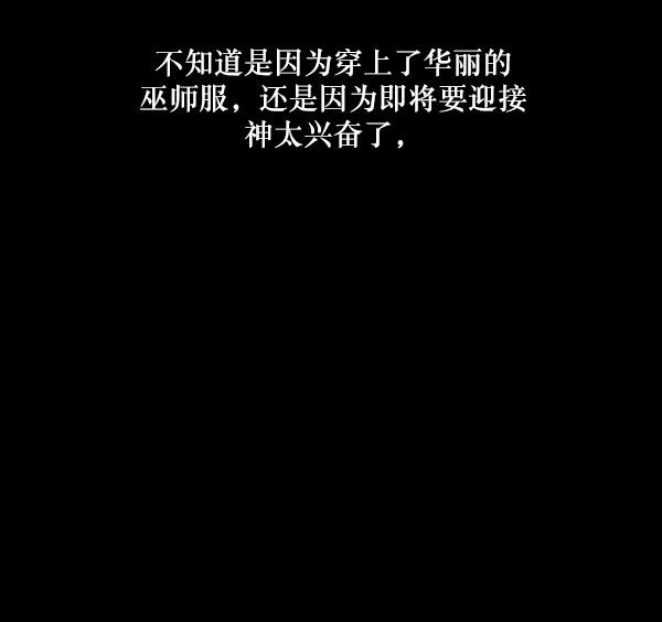 [第223话] 夺回故人（2）125