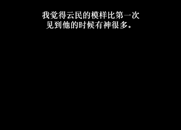 [第223话] 夺回故人（2）127
