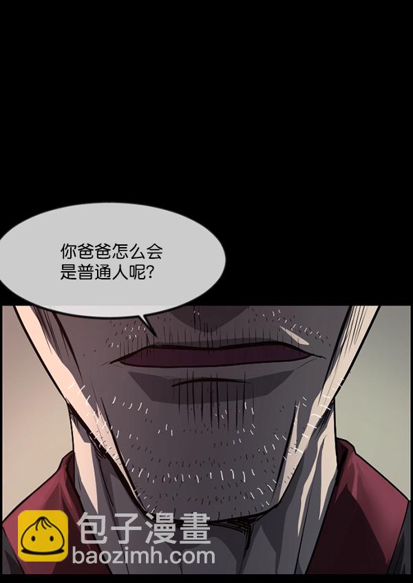 [第223话] 夺回故人（2）13