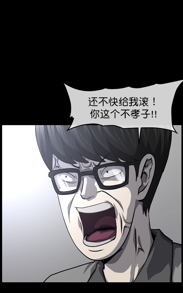 [第223话] 夺回故人（2）130