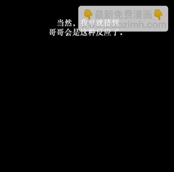 [第223话] 夺回故人（2）133