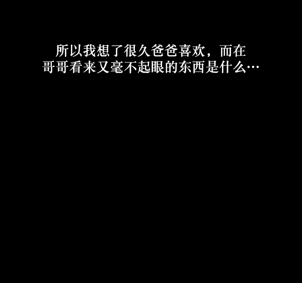 [第223话] 夺回故人（2）135