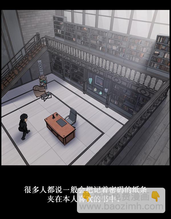 [第223话] 夺回故人（2）140