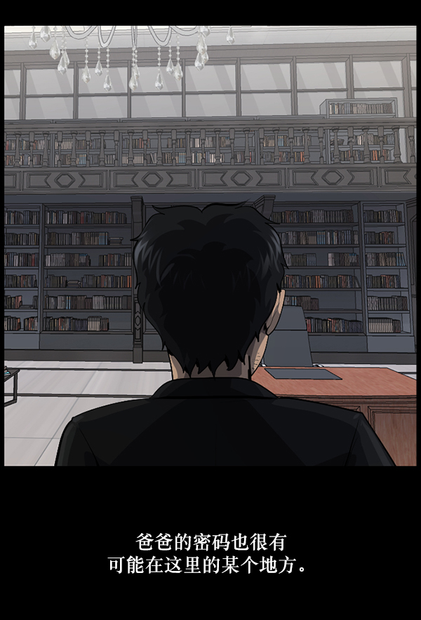 [第223话] 夺回故人（2）142