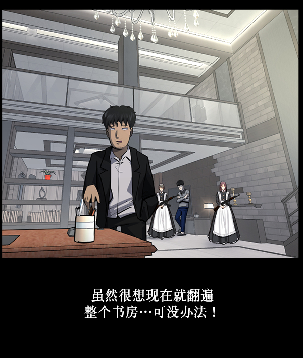 [第223话] 夺回故人（2）144