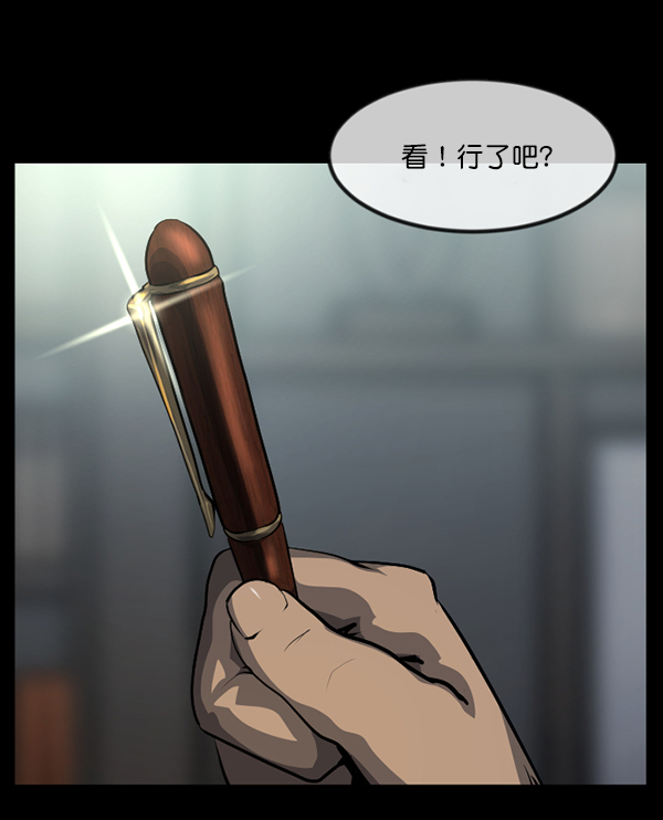 [第223话] 夺回故人（2）146