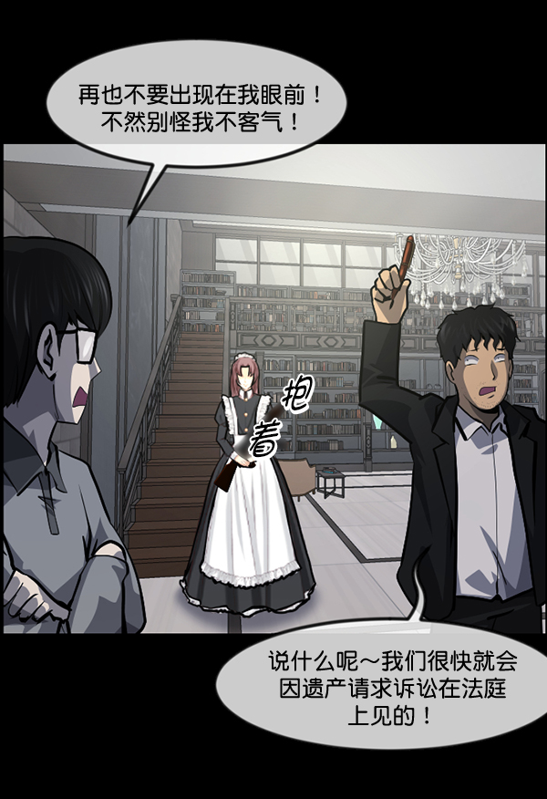 [第223话] 夺回故人（2）148