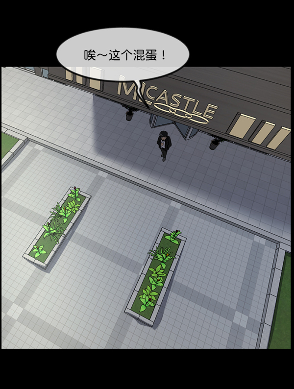 [第223话] 夺回故人（2）150
