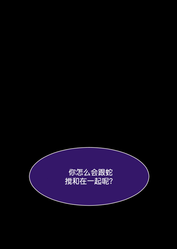 [第223话] 夺回故人（2）163