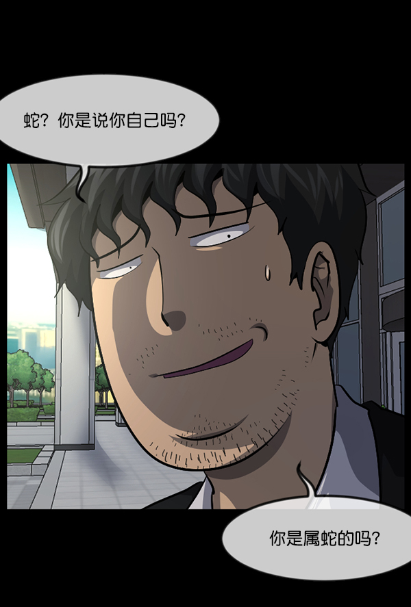 [第223话] 夺回故人（2）164