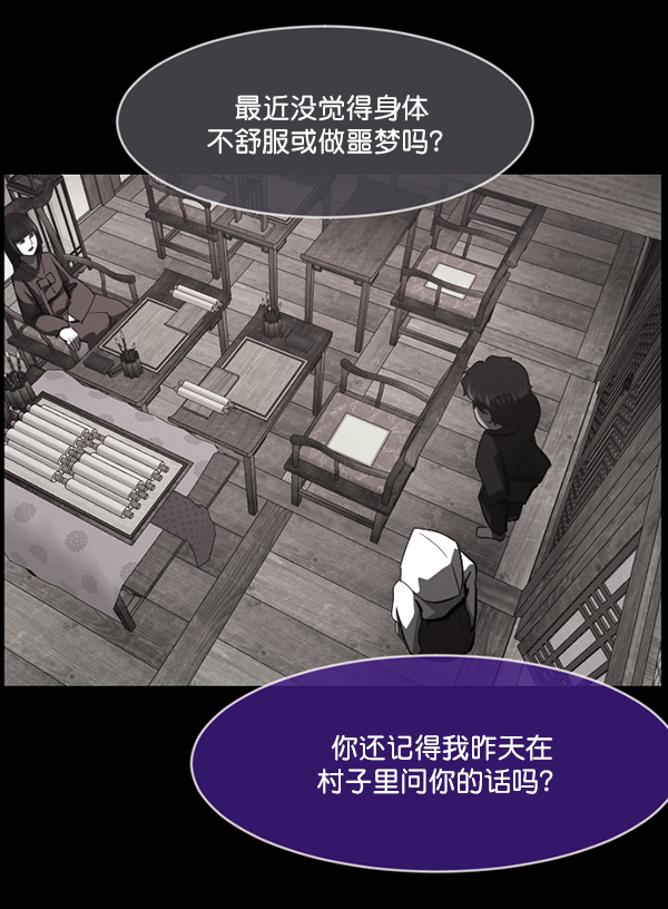 [第223话] 夺回故人（2）168