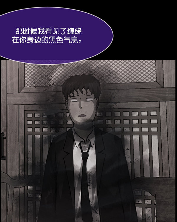 [第223话] 夺回故人（2）170