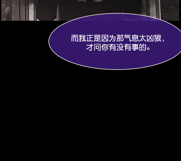 [第223话] 夺回故人（2）171