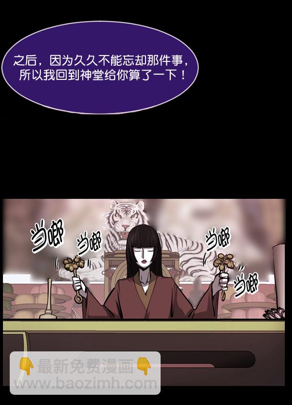 [第223话] 夺回故人（2）172