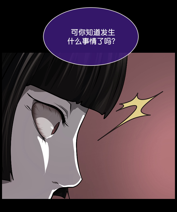 [第223话] 夺回故人（2）174