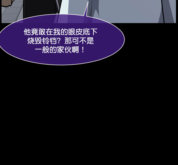 [第223话] 夺回故人（2）179