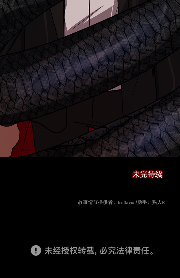 [第223话] 夺回故人（2）184