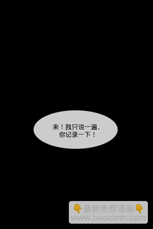 [第223话] 夺回故人（2）26