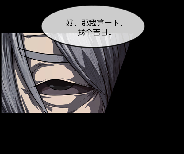 [第223话] 夺回故人（2）31