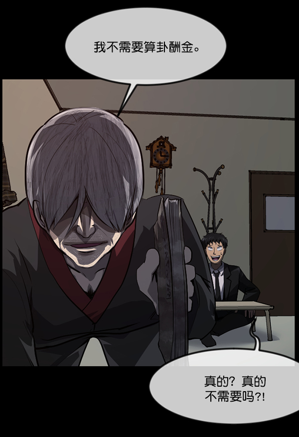 [第223话] 夺回故人（2）34