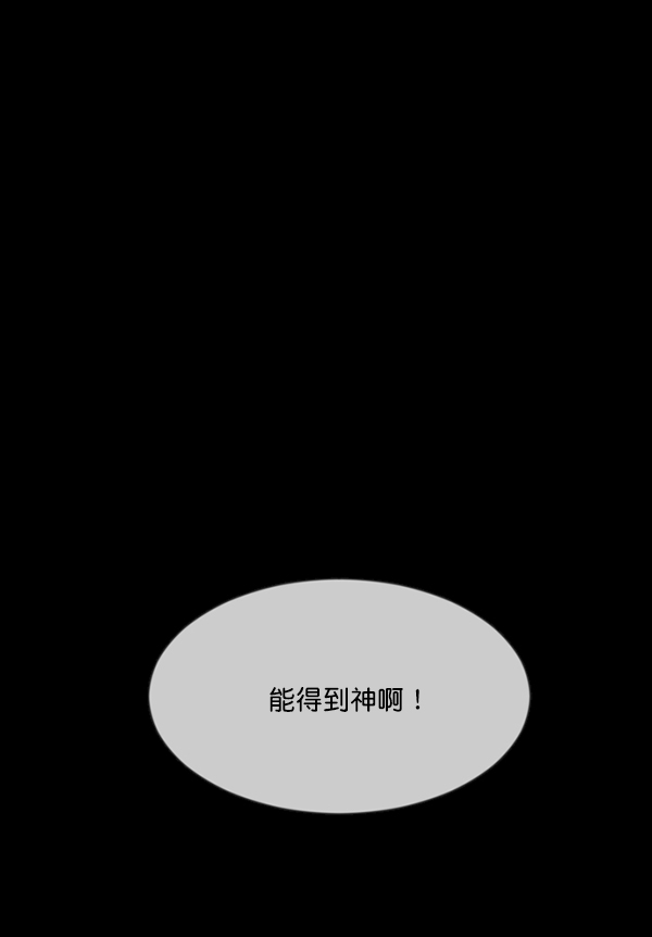 [第223话] 夺回故人（2）38