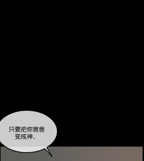 [第223话] 夺回故人（2）39