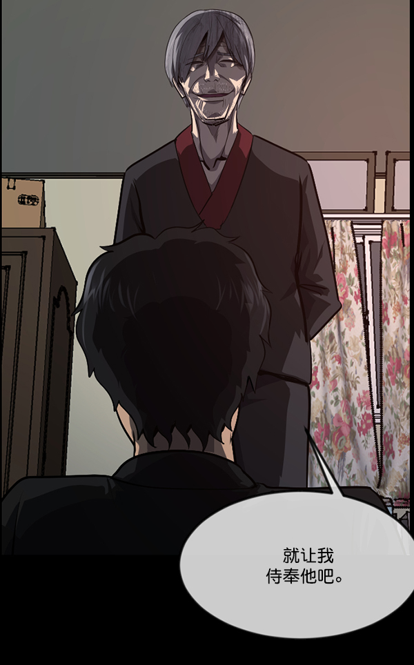 [第223话] 夺回故人（2）40