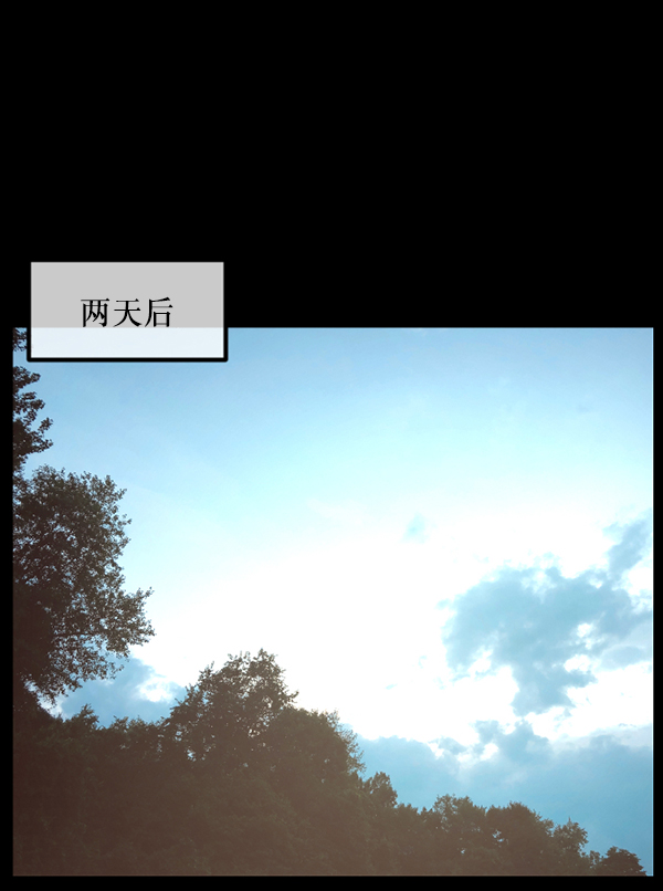 [第223话] 夺回故人（2）43