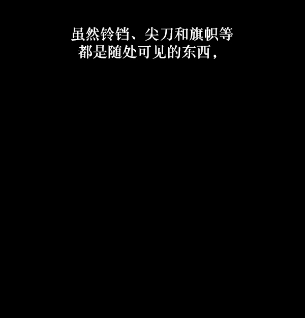 [第223话] 夺回故人（2）52