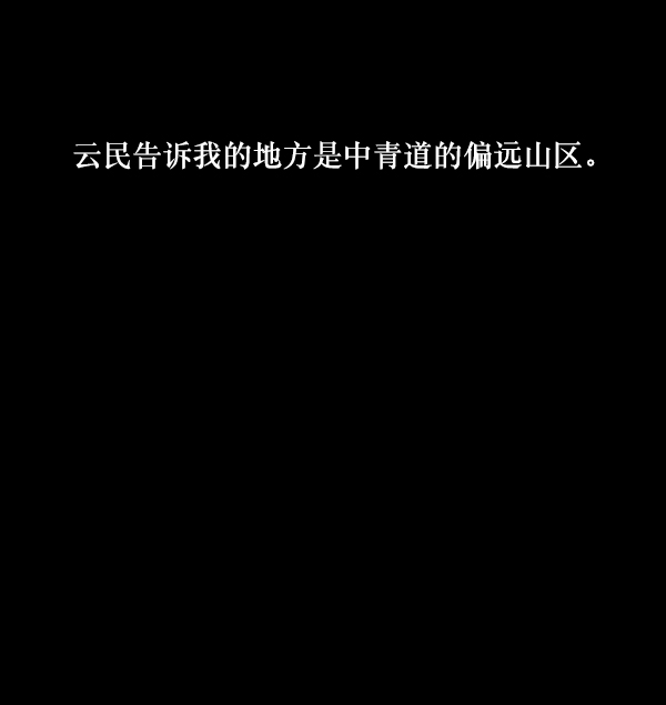 [第223话] 夺回故人（2）54