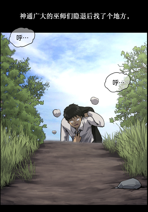 [第223话] 夺回故人（2）55